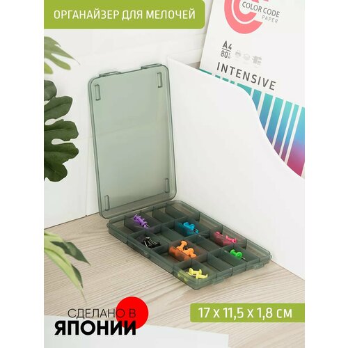 Органайзер для хранения мелочей 115*170*18 мм