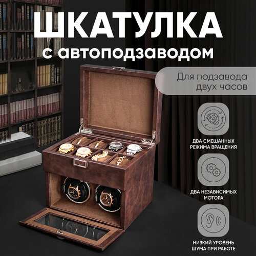 фото Шкатулка clox, коричневый