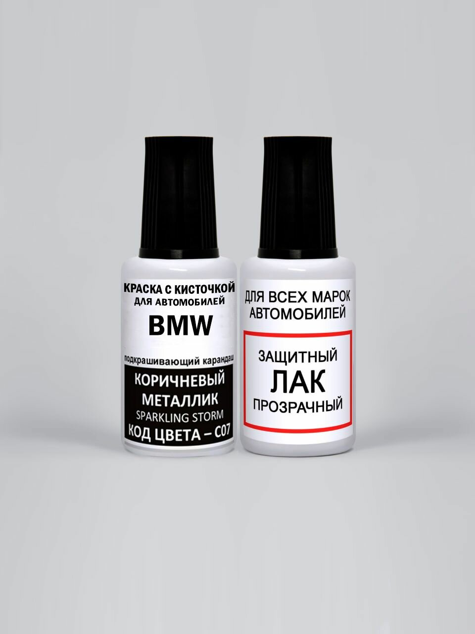 Краска для сколов во флаконе с кисточкой C07 BMW Коричневый металлик, Sparkling Storm 20 мл, краска+лак 2 предмета