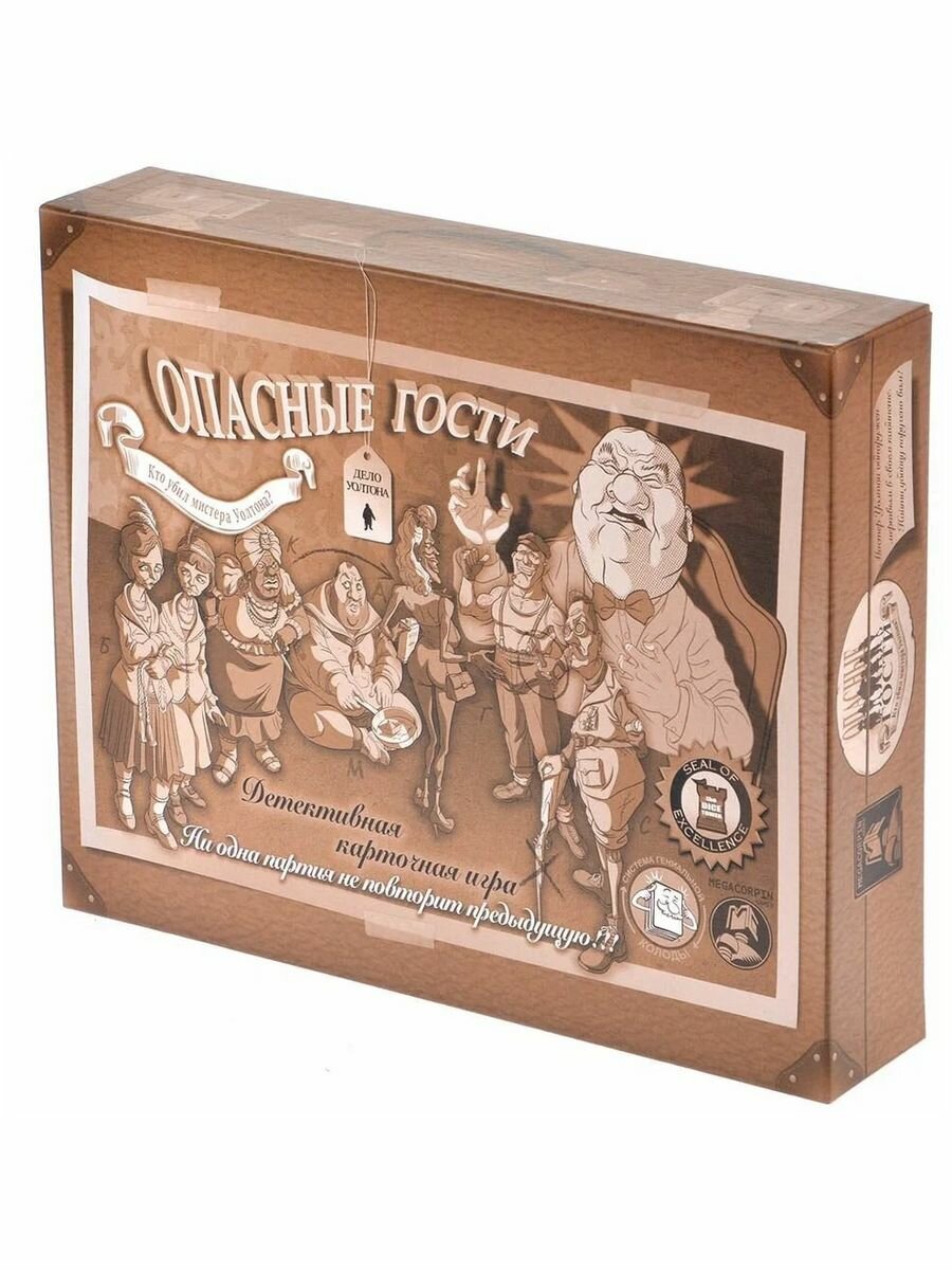 Настольная игра Фабрика Игр Опасные гости. кто убил мистера Уолтона