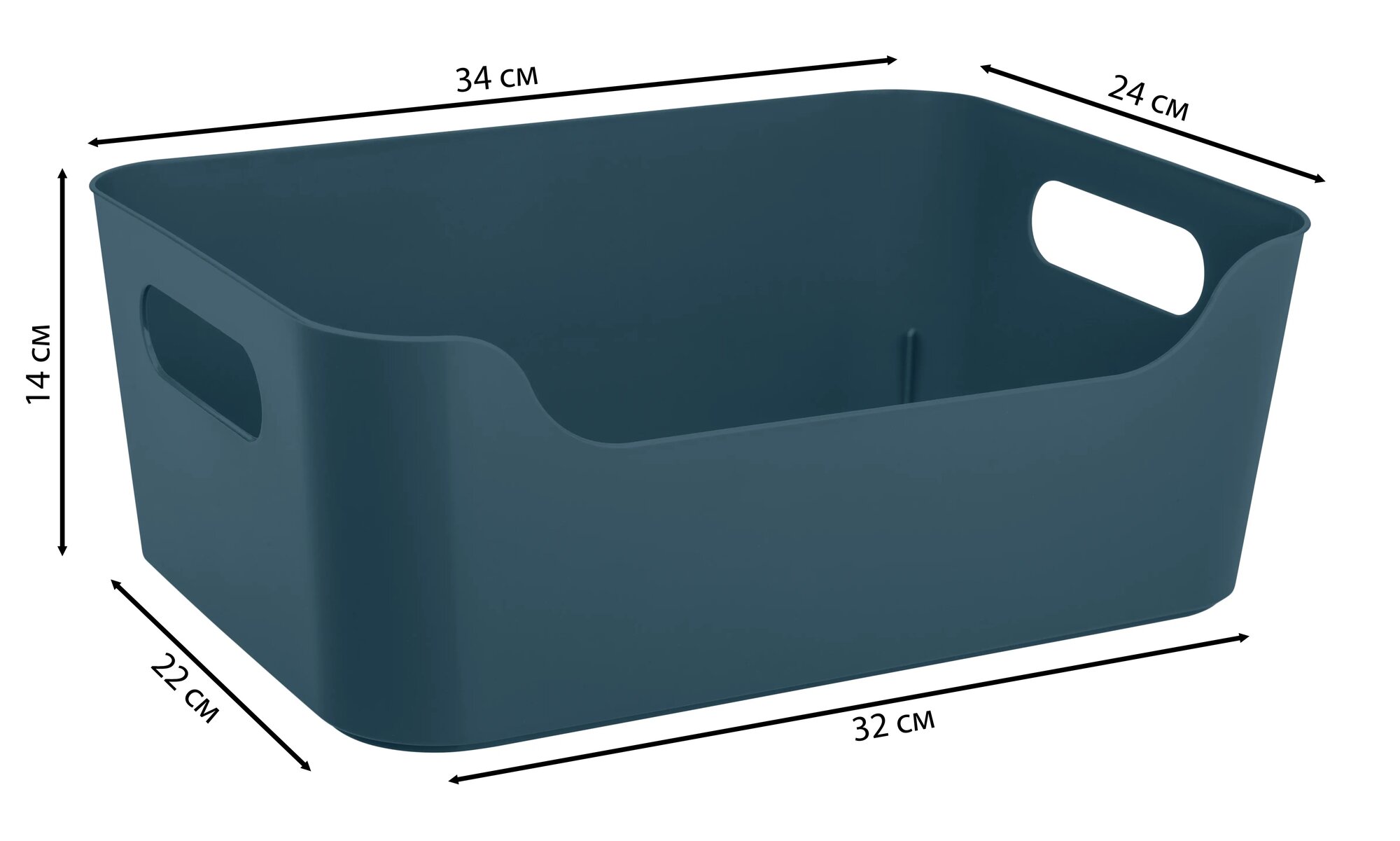 Корзина Scandi 34x14x24 см полипропилен цвет синий