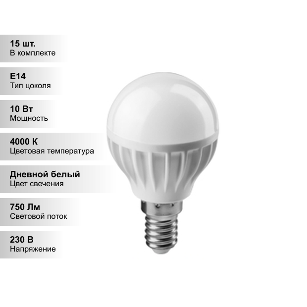 фото Лампа светодиодная ОНЛАЙТ 61966, E14, G45