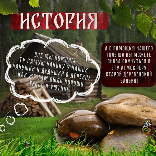 Изображение товара Голыш речной камушки как у деда в деревне! экологический отборный 20кг (фракция 80-150мм)