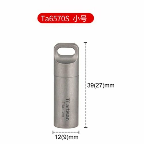 Герметичная капсула из титана для выживания S 966₽