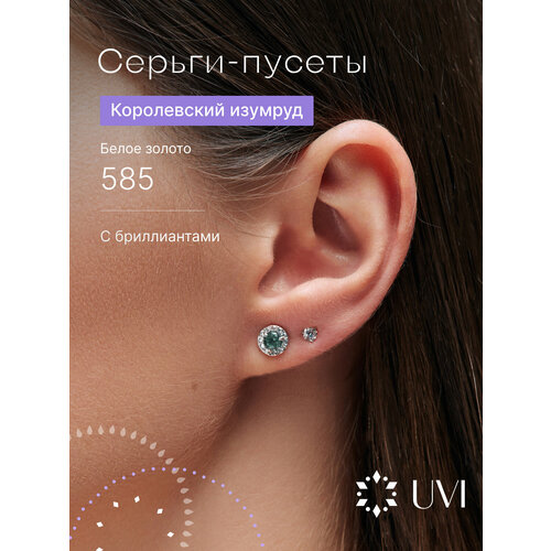 Серьги пусеты UVI jewellery, белое золото, 585 проба, родирование, изумруд, бриллиант, размер 4 мм, длина 0.9 см, , серебристый/зеленый