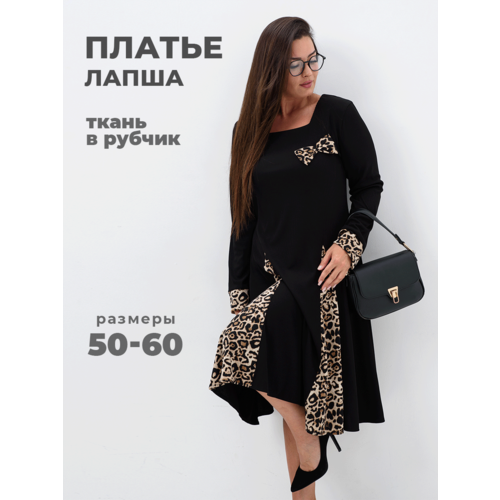 фото Платье мода и стиль, размер 54-56, черный (200) udel