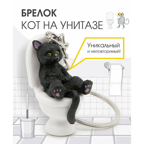 Брелок, матовая фактура, черный