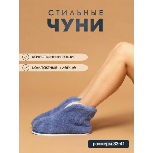 фото Тапочки ivshoes, размер 33-34, темно-синий
