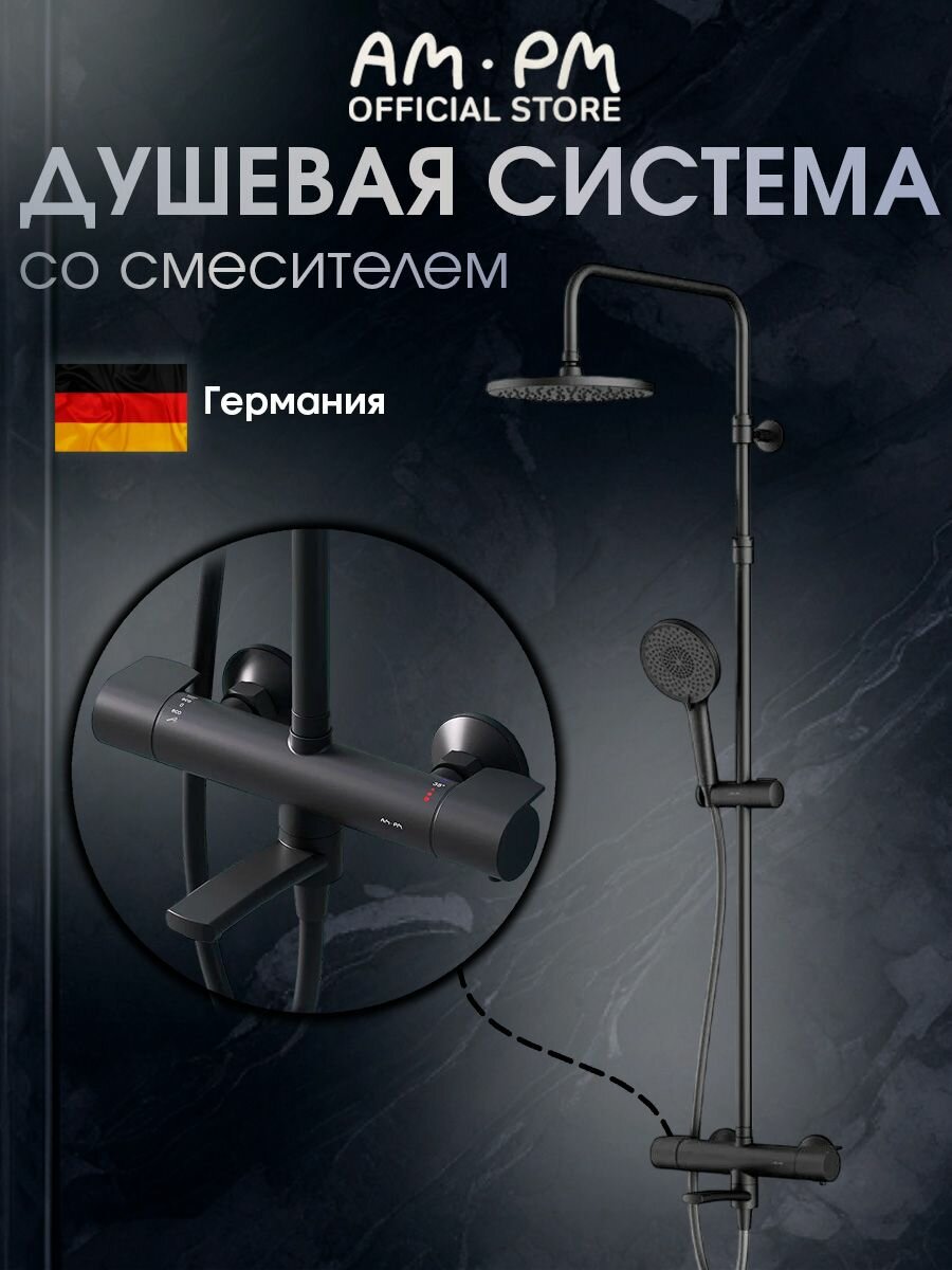 Душевая система с тропическим душем AM.PM Brava черный матовый, смеситель с термостатом, поворотный излив