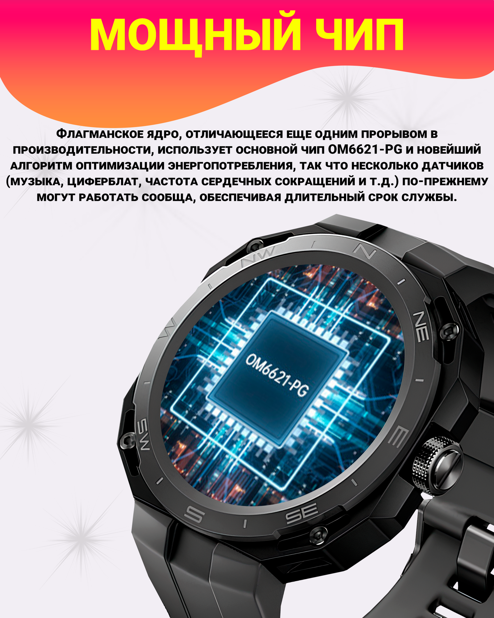Смарт часы HW3 Cyber, Умные часы PREMIUM Smart Watch iPS, iOS, Android, Черные — фото 1