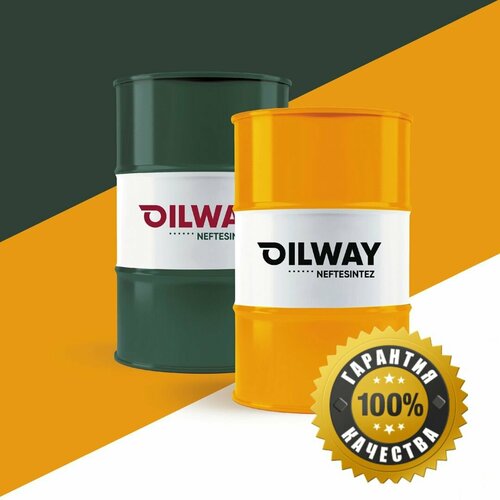 Гидравлическое масло Gradient HVLP 32 216,5л п/синтетическое