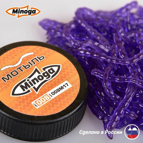 Искусственный мотыль Minoga 1,7