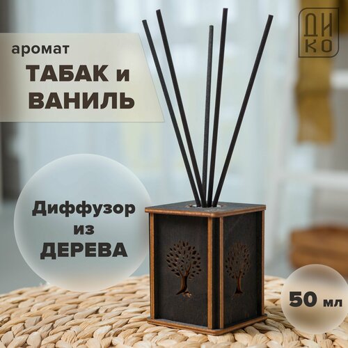 фото Аромадиффузор с палочками - аромат табак и ваниль / дерево жизни темного цвета diko