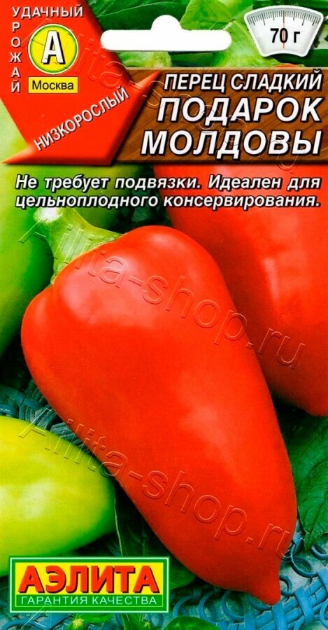 Семена перца сладкого Аэлита 