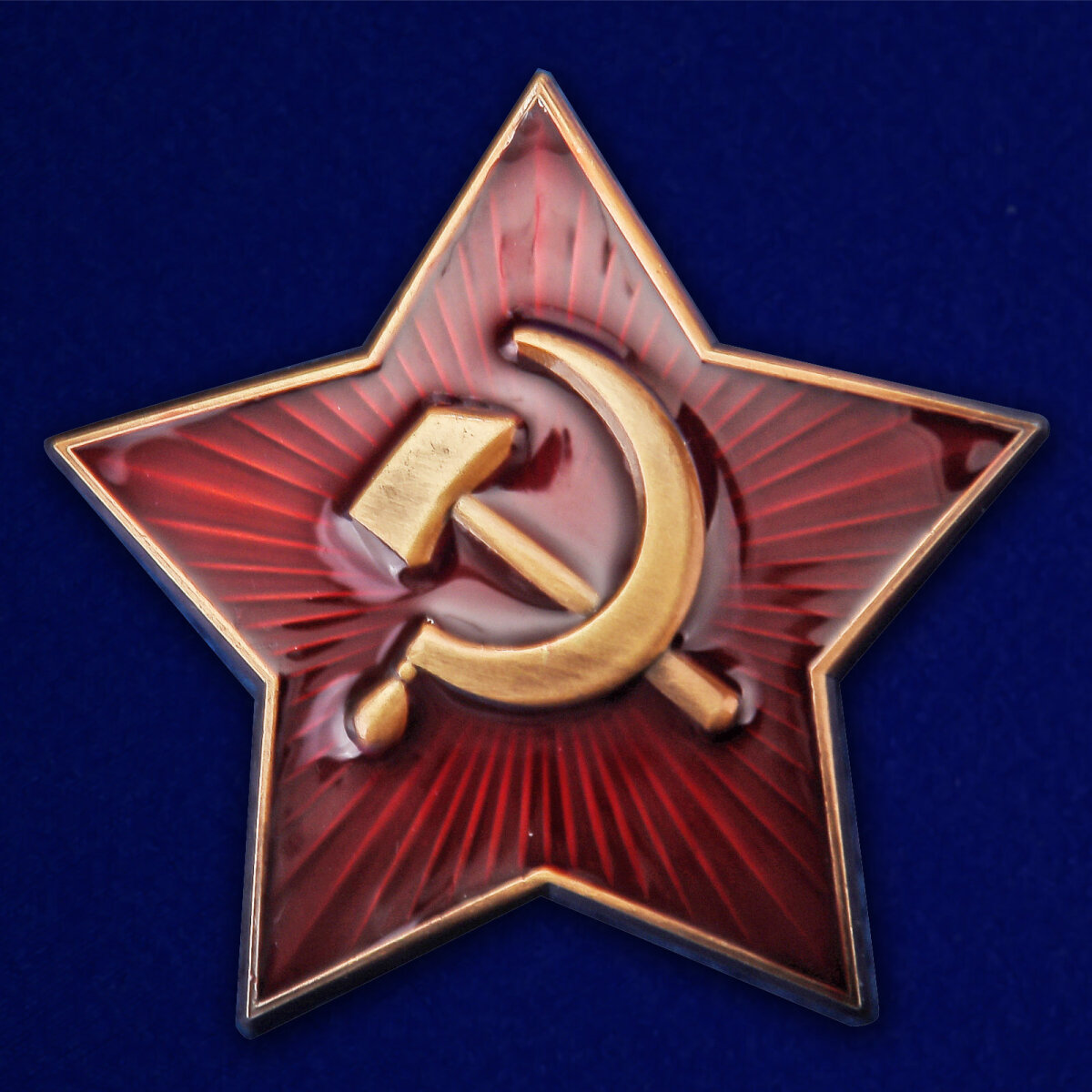 Звезда кокарда РККА 1922 г  материал латунь  размер 3 5х3 5см