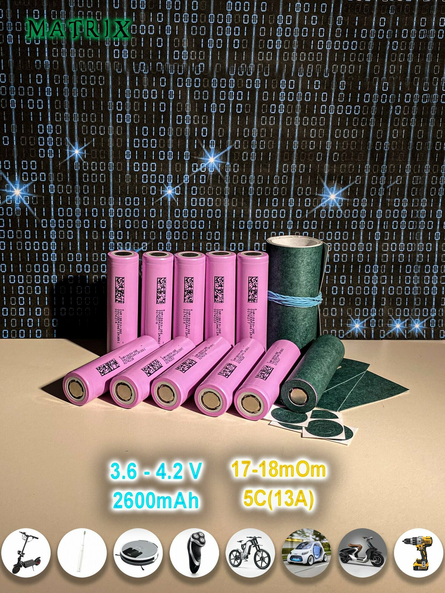 Аккумулятор 18650 DMECG INR18650-26E 2600mAh 5C(13A) 3.6-4.2V сопротивление 17-18mOm продукт категории А 10шт
