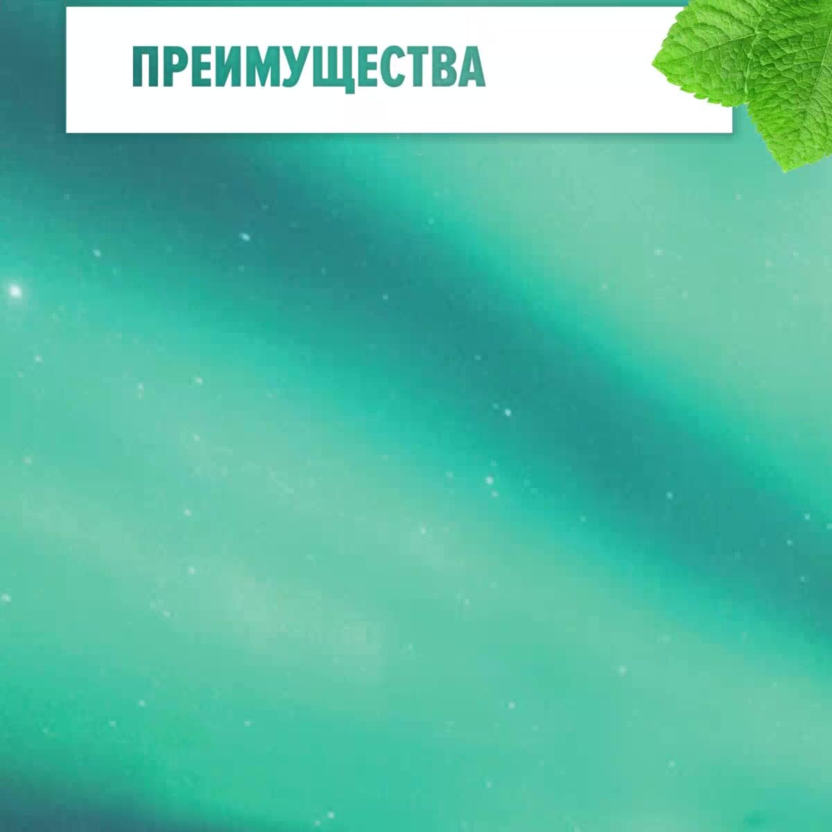Спрей освежитель IcePeak для полости рта с мятой, 3 шт. — фото 1