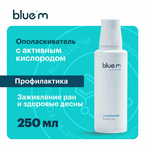 Ополаскиватель для полости рта Bluem, Нидерланды, 250 мл