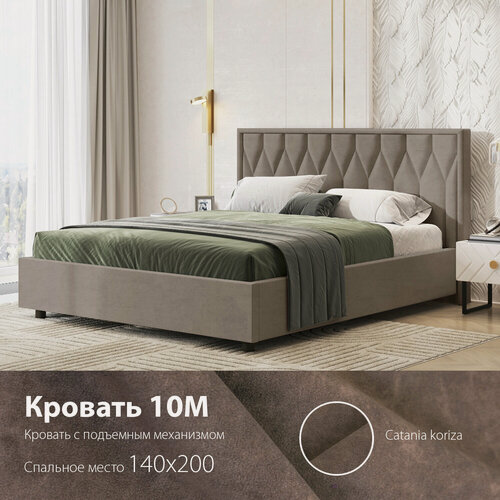 Изображение товара Двуспальная кровать 10 мягкая с подъёмным механизмом 140х200 корица Кураж