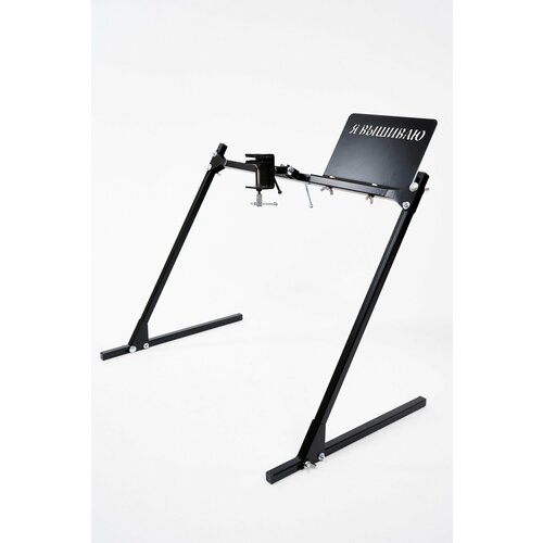 Станок для вышивки диванный с универсальным держателем для пялец и ку-снапов 