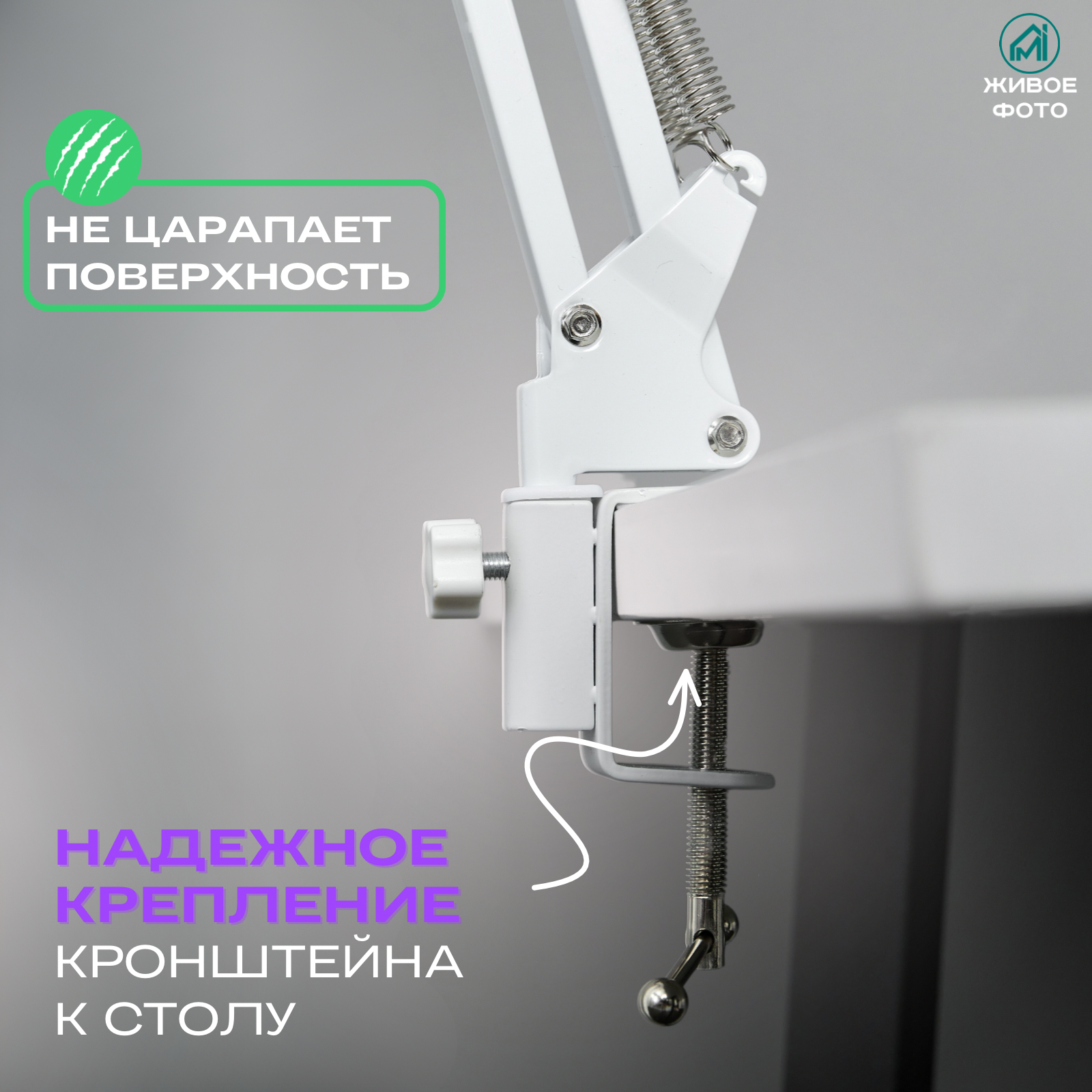 Микрофон для компьютера игровой, на кронштейне, с поп-фильтром, конденсаторный, с RGB подсветкой. — фото 1
