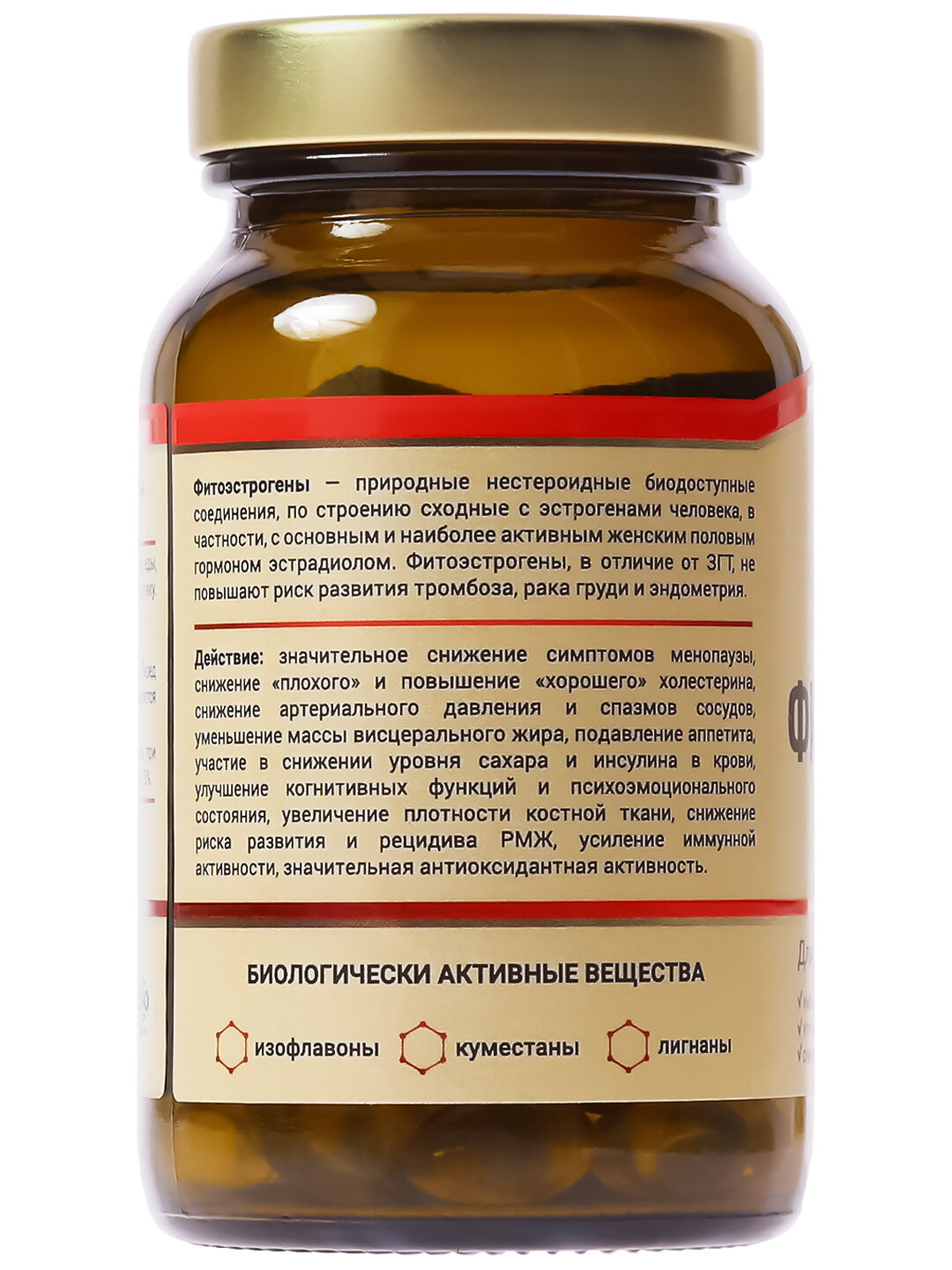 Изображение Комплекс Фитоэстрогенов, 90 капсул по 750 мг - Русские корни / При климаксе