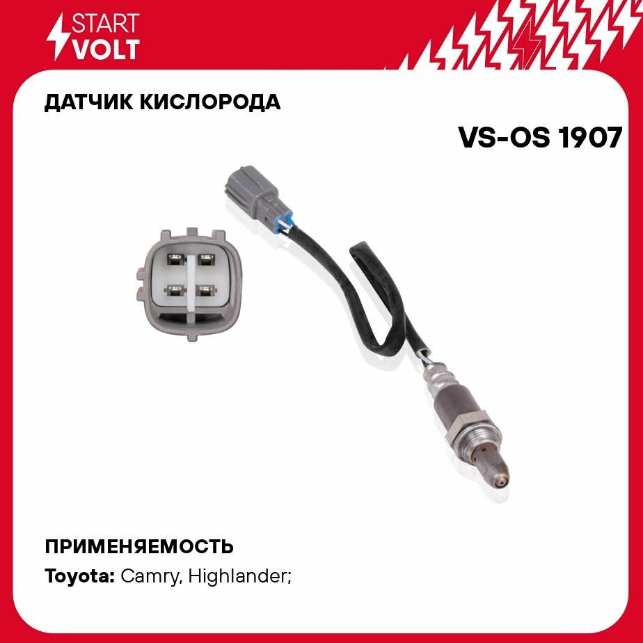 Датчик кислорода для автомобилей Toyota Camry V50 (11-)/Highlander (08-) 3.5i до катализатора 370 мм VS-OS 1907 StartVolt