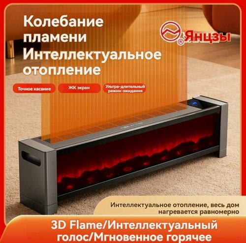 Изображение товара Камин электрический MZ36 камин электрический напольный