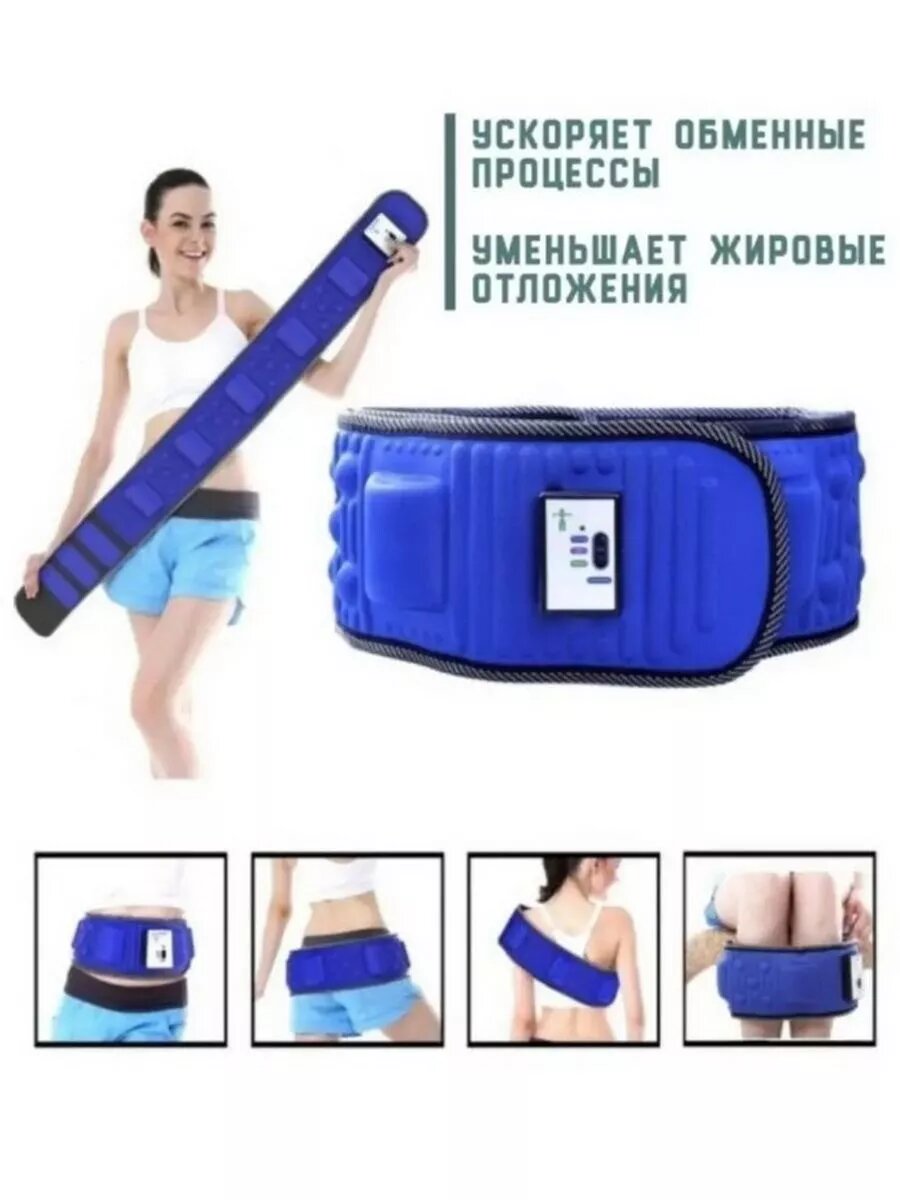 Изображение Миостимулятор для похудения живота