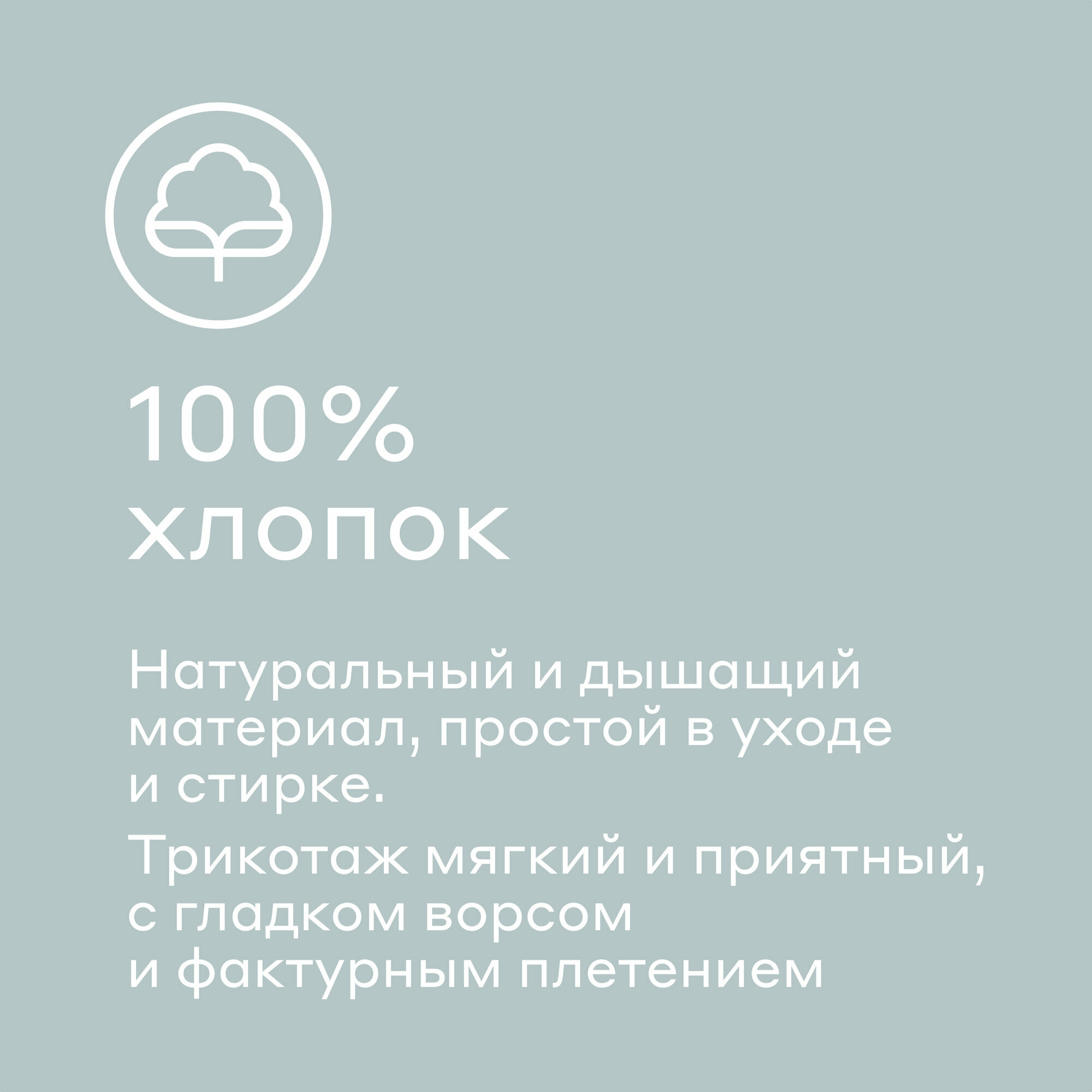 Простыня трикотаж 200х160 см Pragma Trentu, воздушный голубой — фото 1