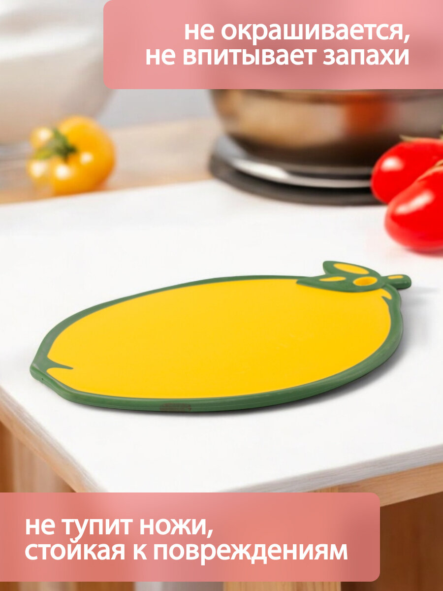 Разделочная доска Hobby Life LEMON, 1 штука, нескользящее основание — фото 1