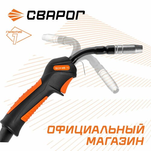 Горелка TECH MS 15F 180А 3м ICTF2098 6714₽