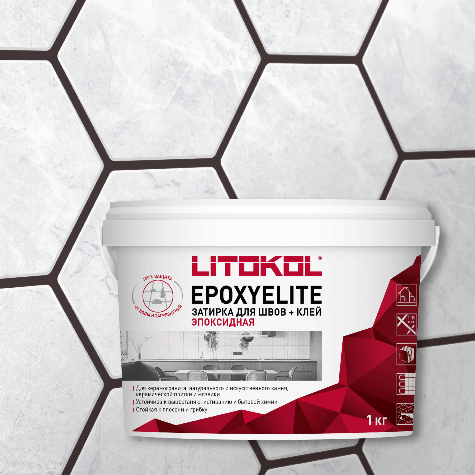 Эпоксидная затирка-клей LITOKOL EpoxyElite Е.13 Темный шоколад 1 кг