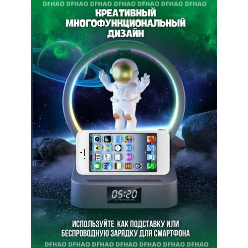 Ночник-колонка RGB с беспроводной зарядкой для iphone и android золотистый 4527₽