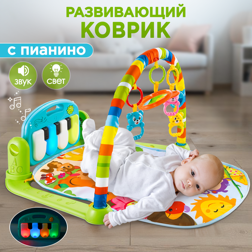 Развивающий коврик для малышей 1800₽