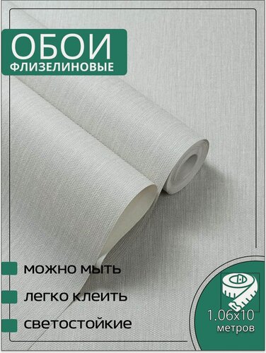 Изображение товара Обои флизелиновые серые KOF Brands 1,06Х10м. Без подгона