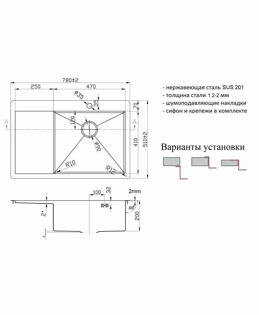 Комплект мойка кухонная ZorG ZL R 780510-R GRAFIT PVD покрытие графит с микротекстурной губкой чаша справа крыло слева — фото 1