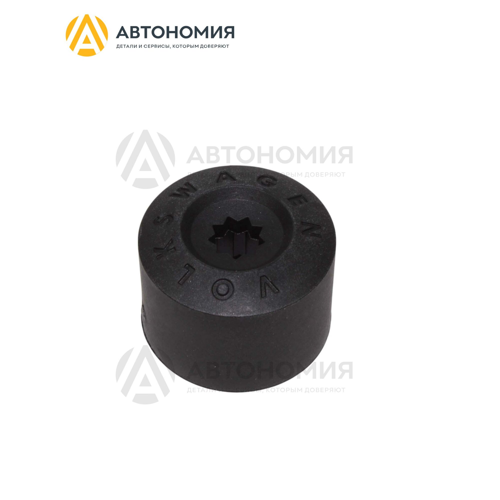 Колпачок колёсного болта VAG 1K0 601 173 9B9