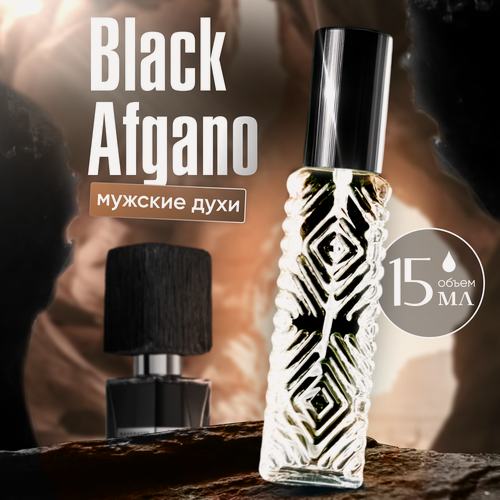 Изображение товара Духи унисекс по мотивам Black Afgano 15 мл + подарок 1 мл другого аромата