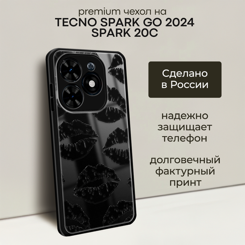 фото Чехол на tecno spark go 2024/spark 20c / текно спарк го 2024/спарк 20с с объемным принтом "чёрная помада паттерн" bright case