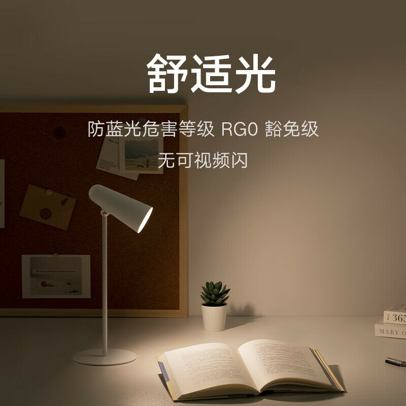Лампочки Xiaomi Настольная лампа Mijia Multifunctional Rechargeable Desk Lamp, Magnetic Clip-On Light Fixture, белый