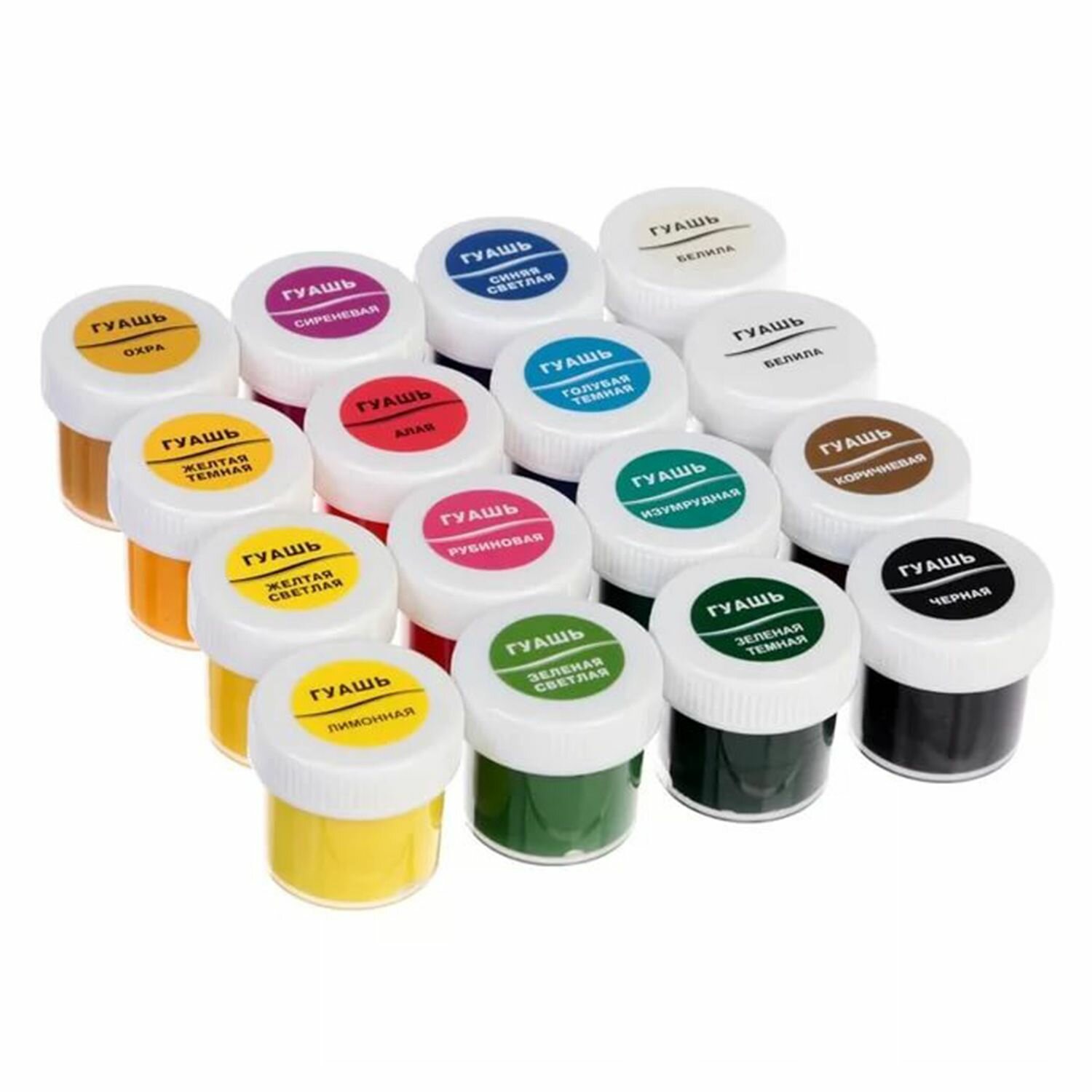 Гуашь ЛУЧ Классика 16 цветов 20мл, баночки в картонной упаковке — фото 1