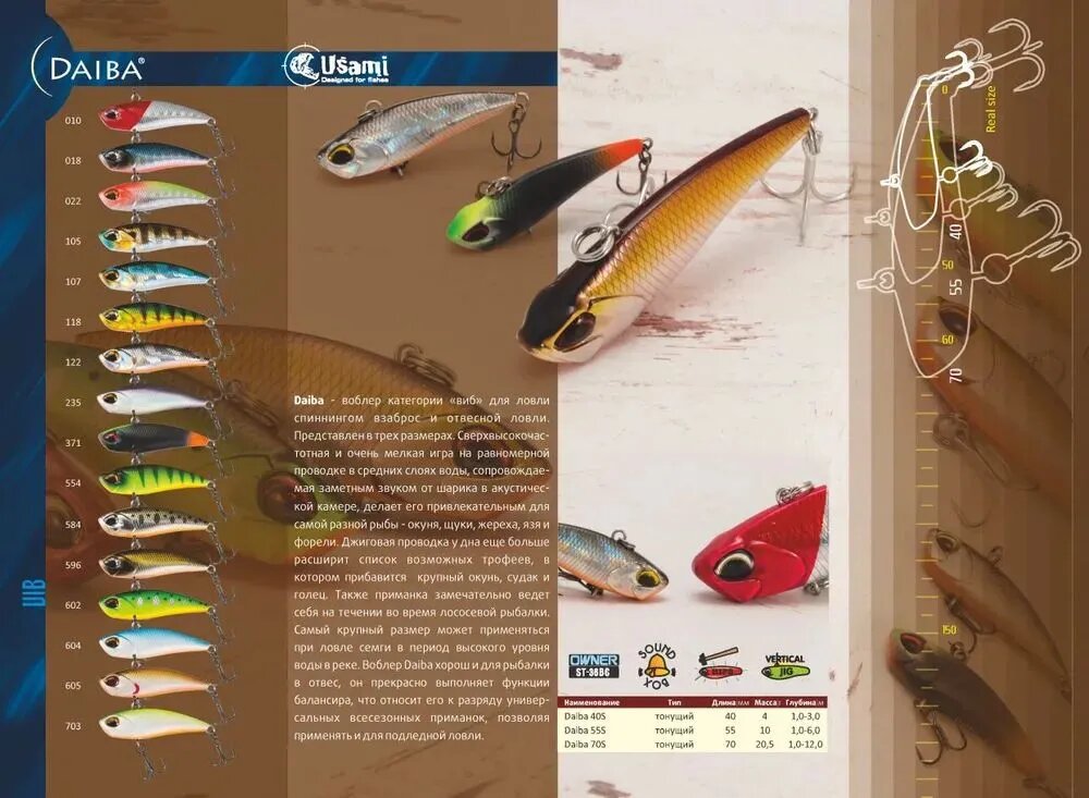 Воблер Usami Daiba 40S #105 — фото 1