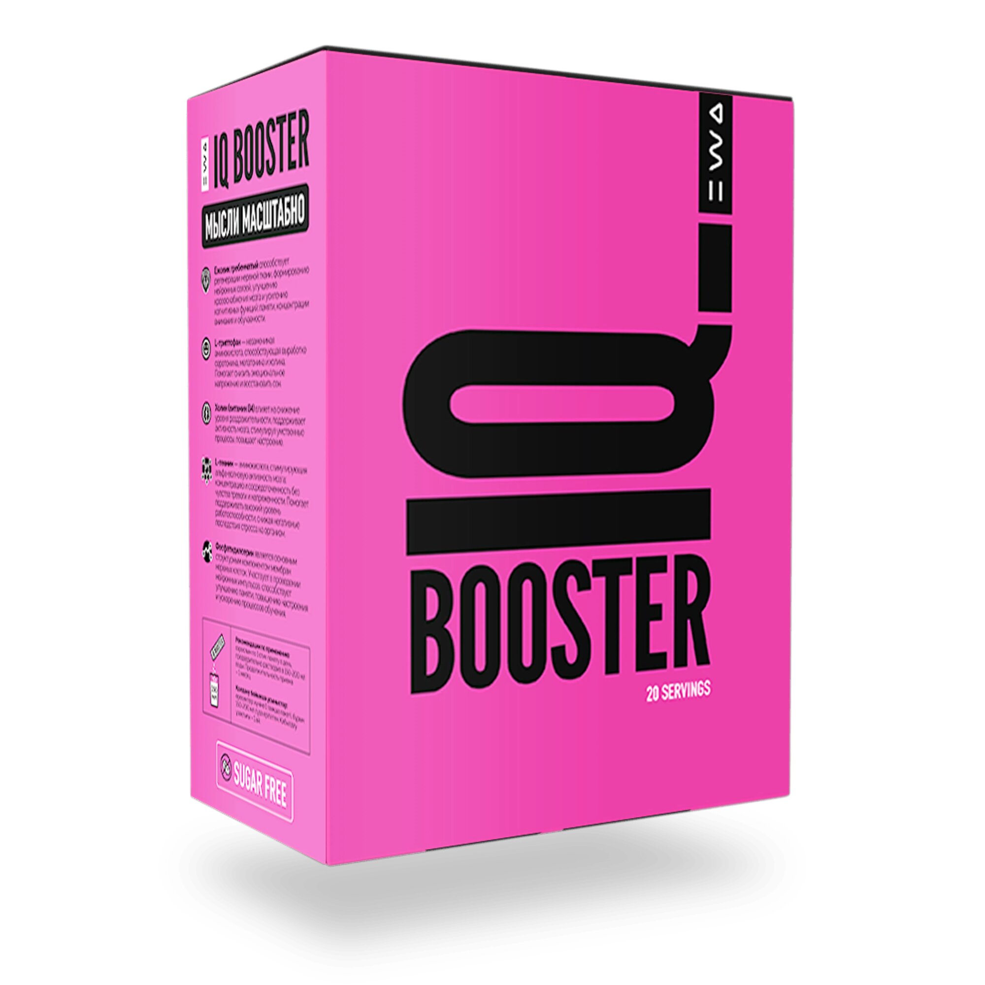 IQ BOOSTER - продукт для расширения возможностей твоего мозга, 20 стик-пакетов по 8 г