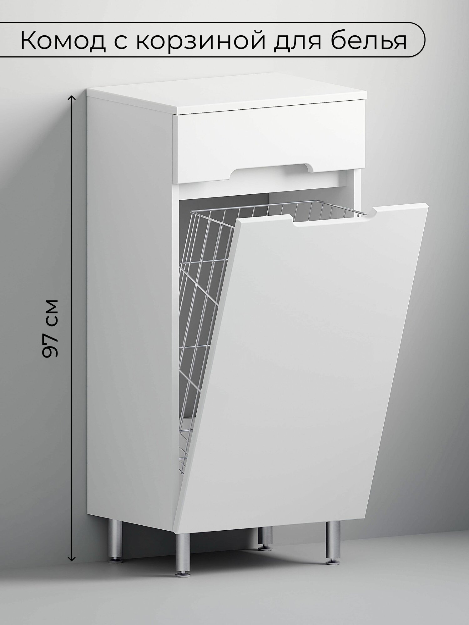 Шкаф с корзиной для белья в ванную комнату, Эстель, Кухарен и Ко, белый