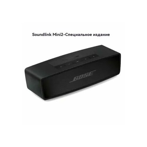 Портативная акустика Bose SoundLink Mini II Special Edition 17964₽
