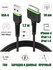 Кабель USB 30 pin для iPad 1 / 2 / 3, iPhone 4 / 4S, iPod 1 / 2 /...