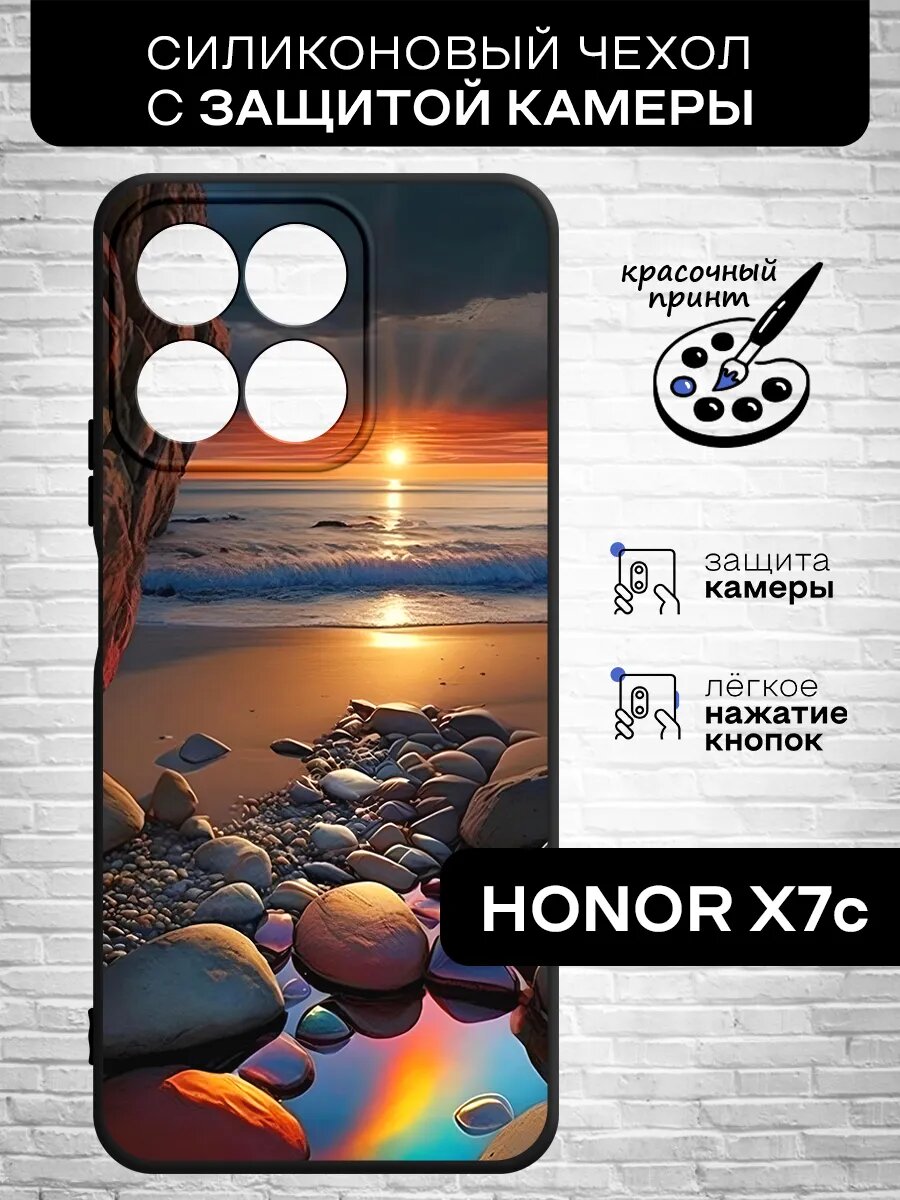 Силиконовый чехол для Honor X7c/Хонор Х7с