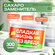 Сахарозаменитель Narmak для похудения без сахара (эритрит, стевия...