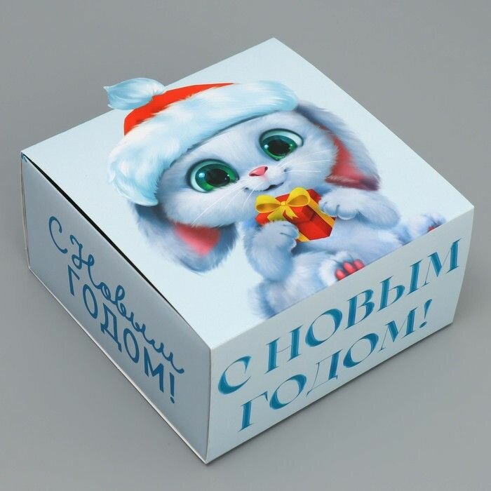 Коробка новогодняя Дарите Счастье 